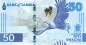 Preview: 50 Kwacha 2024 p64